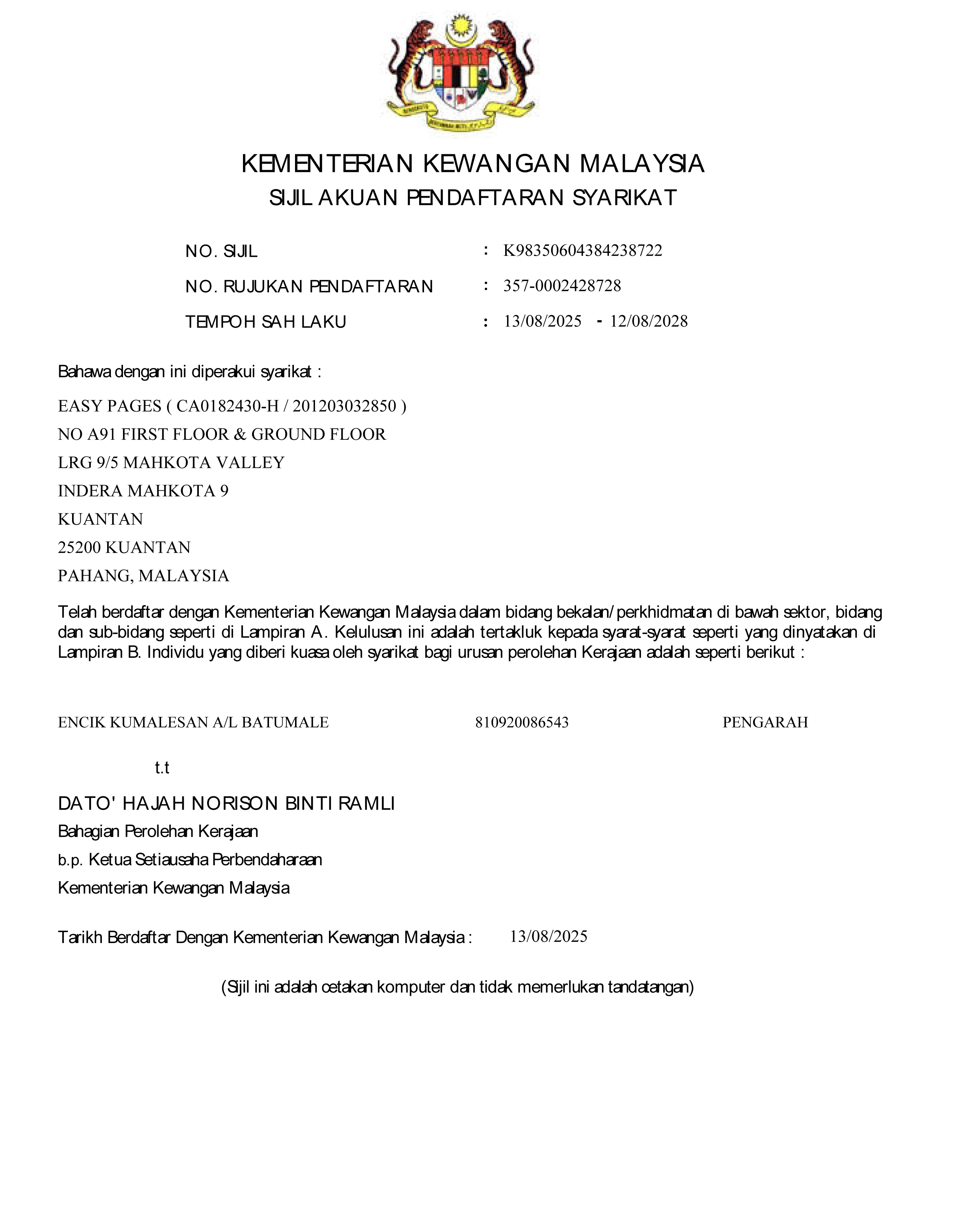 E-Perolehan Certificate Scan