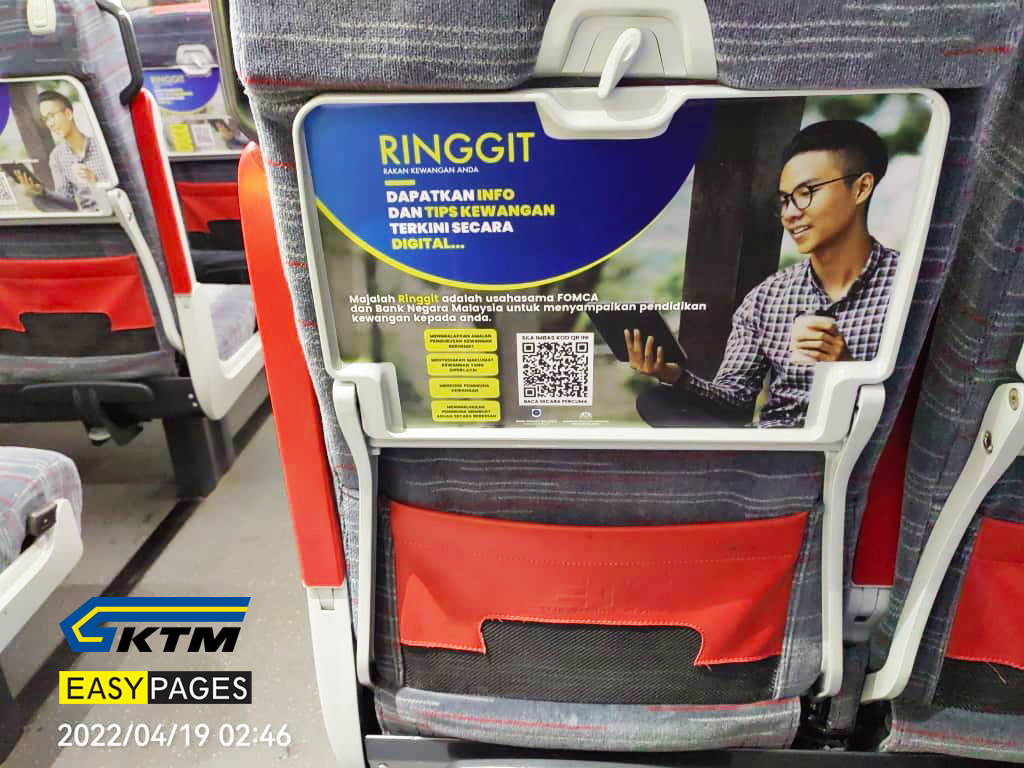 KTM backseat advertisement