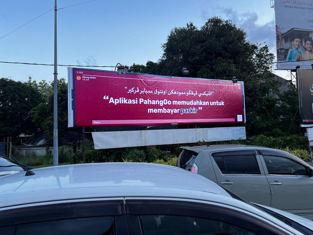 PahangGO billboard banner
